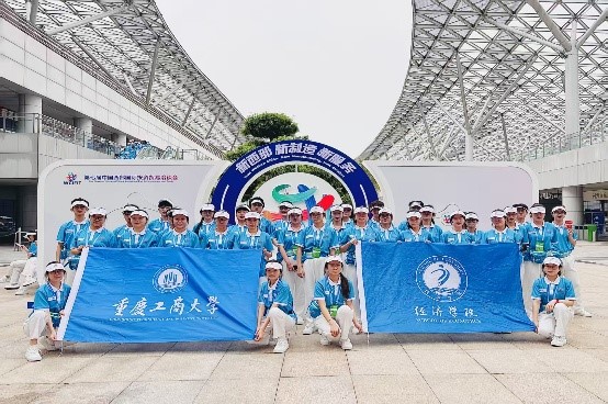 5月25日 公司青年志愿者圆满完成第七届西洽会志愿服务工作 原图2.jpg