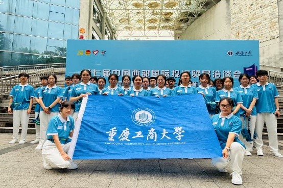 5月25日 公司青年志愿者圆满完成第七届西洽会志愿服务工作 原图1.jpg
