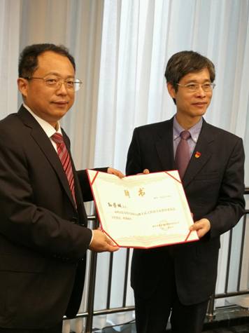 414聘书颁发孙董事长1